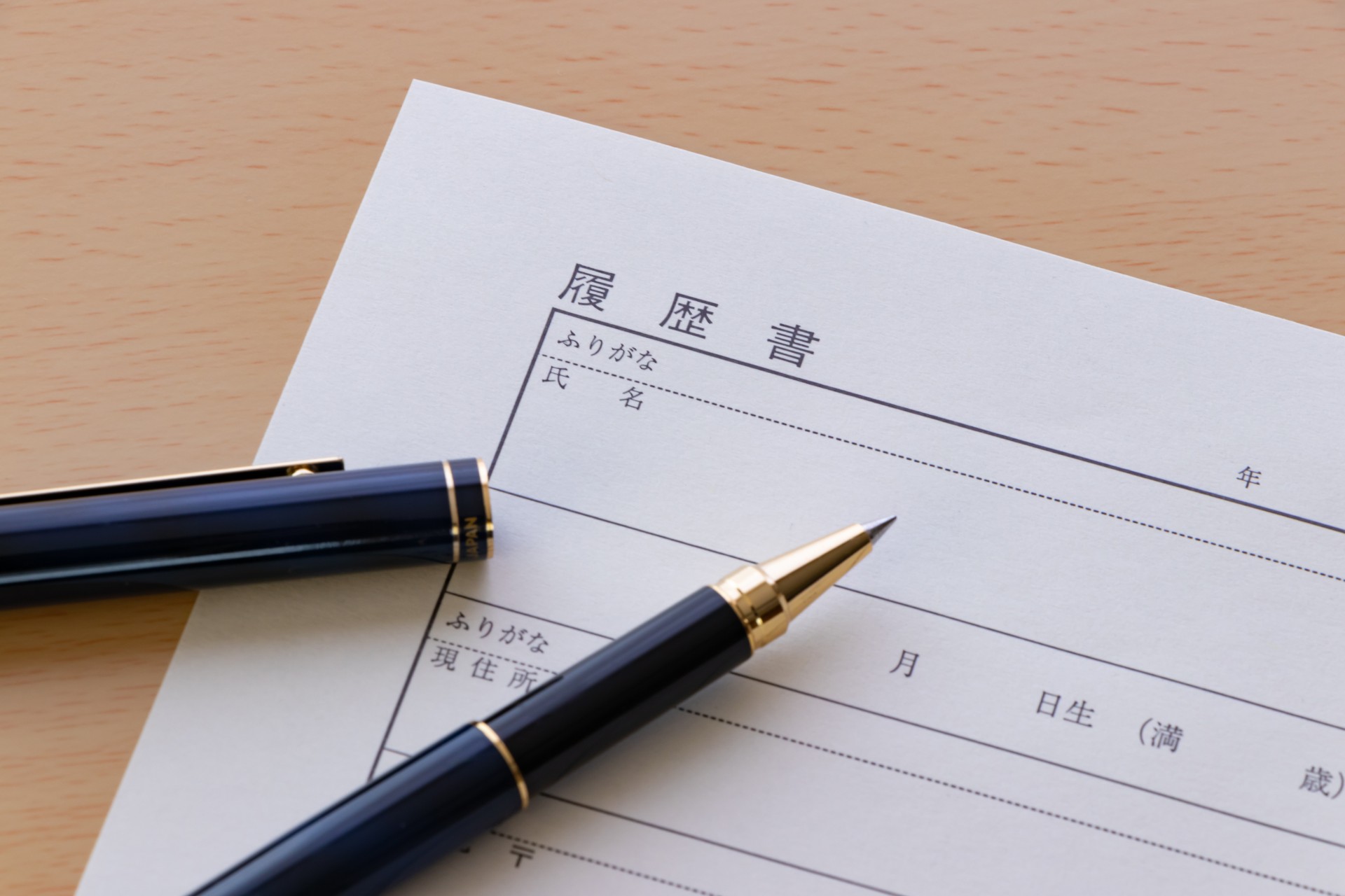 求人なら安定したキャリアを | 東京都府中周辺で防水工事の求人なら株式会社琥和総建